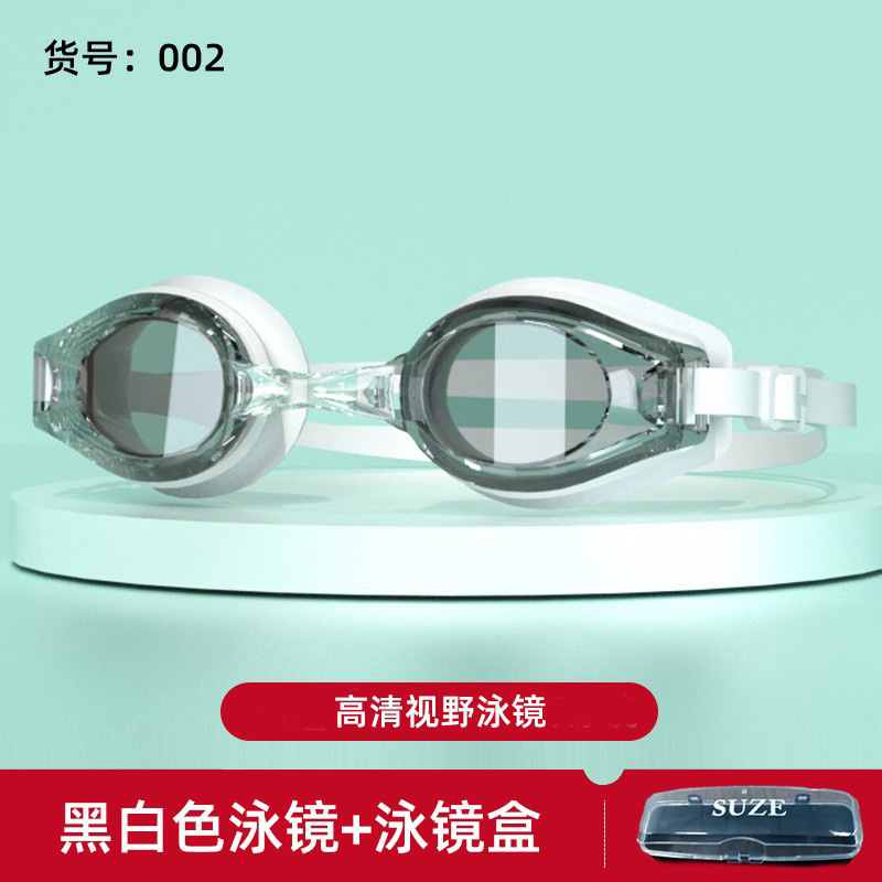 002 HD 평면 흑백 수영 고글 + 수영 고글 상자