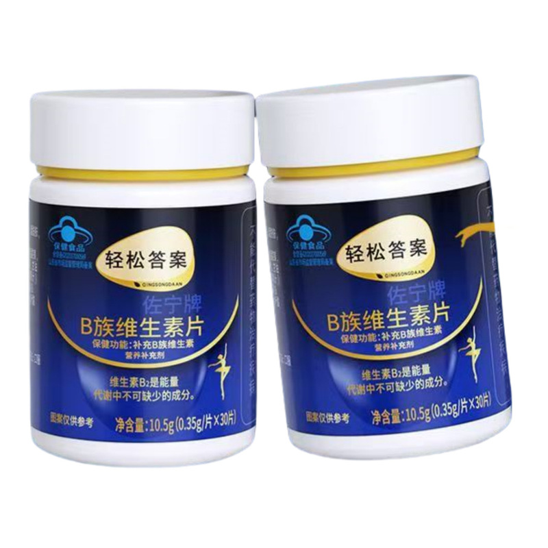 轻松答案佐宁牌B族维生素片官方旗舰店正品快手抖音源工厂可代发|undefined