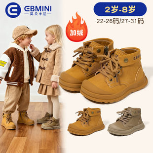 Ӣؐ���ჺͯѥ�Ӷ���2025�¿��R��ѥ������ͯ��ѥŮͯƤѥӢ���L