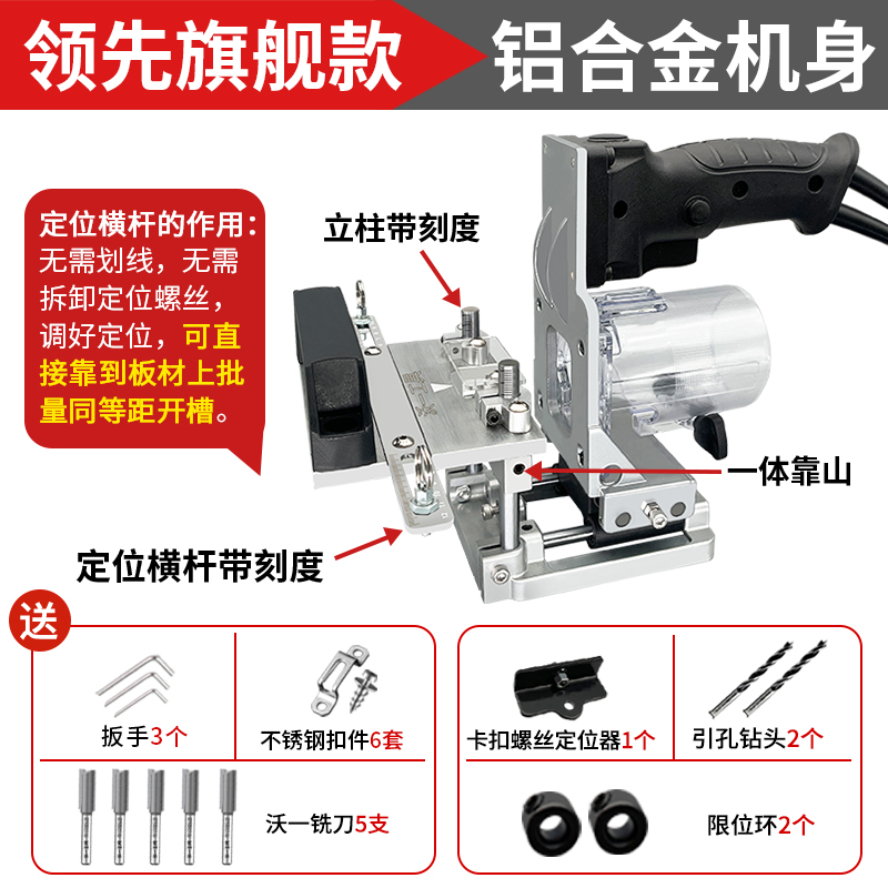 Woi carpintería invisible 2 - en - 1 máquina de ranura automática ranurado artefacto molde de apertura lateral sin agujero de clavo marco de recorte de borde