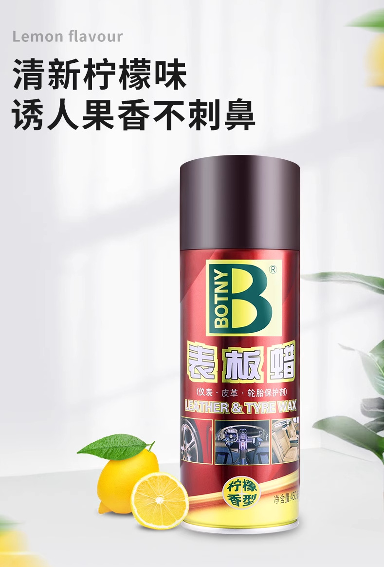 10.塑料件镀膜护理