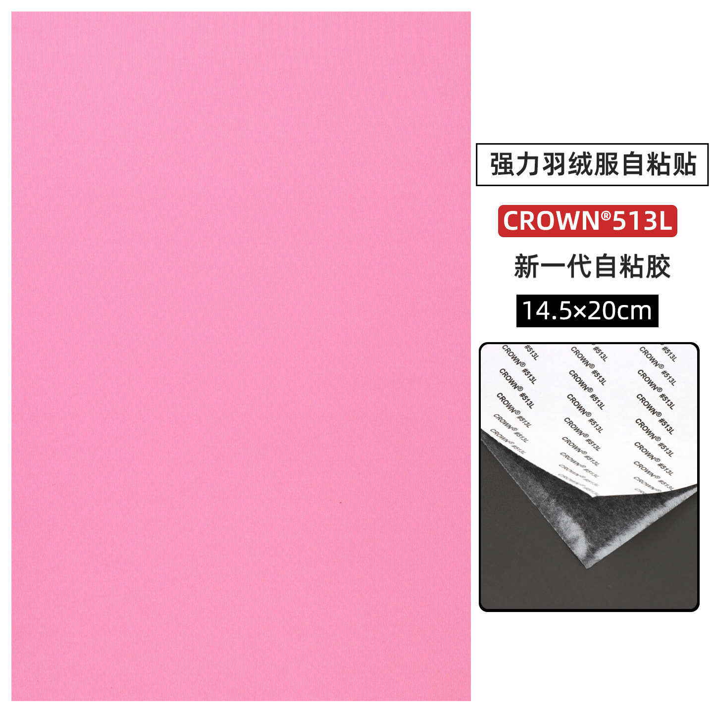 Jacket negro de plumón gran parche de parche de tela autoadhesiva fuerte parche de parche de agujero de la tienda de campaña