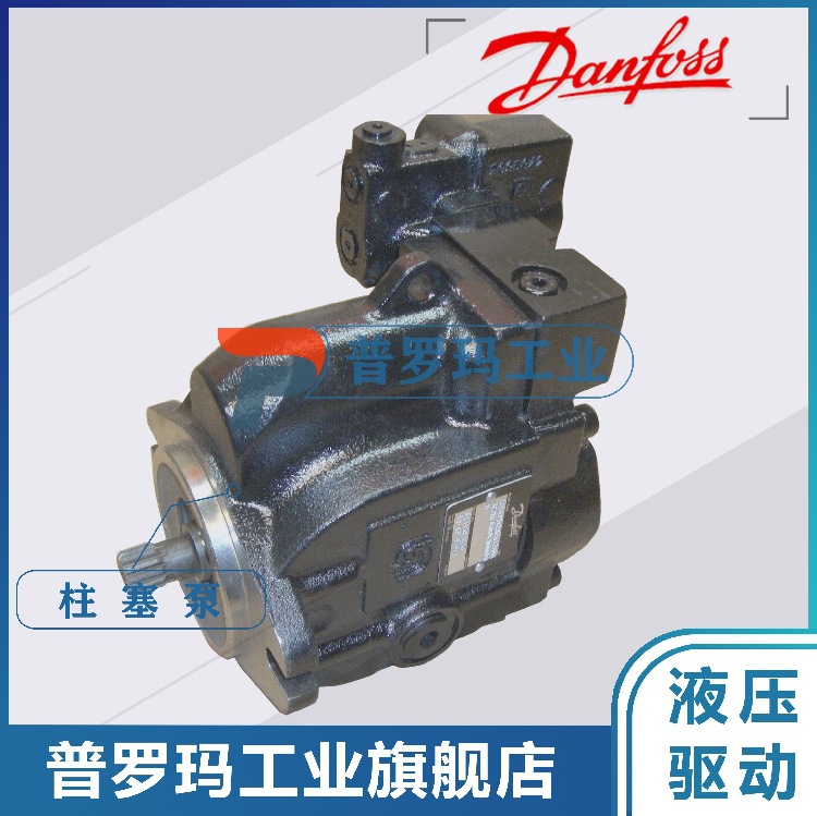 SAUER DANFOSS萨澳丹佛斯LRR025CRP212NNN3C2NFA6NAAANNNNN柱塞泵