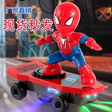 新款蜘蛛侠特技车翻滚滑板车蜘蛛人儿童电动万向轮玩具车抖音爆款