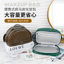 跨境防水双层化妆包双拉链手提收纳包旅行干湿分离便携式洗漱包男