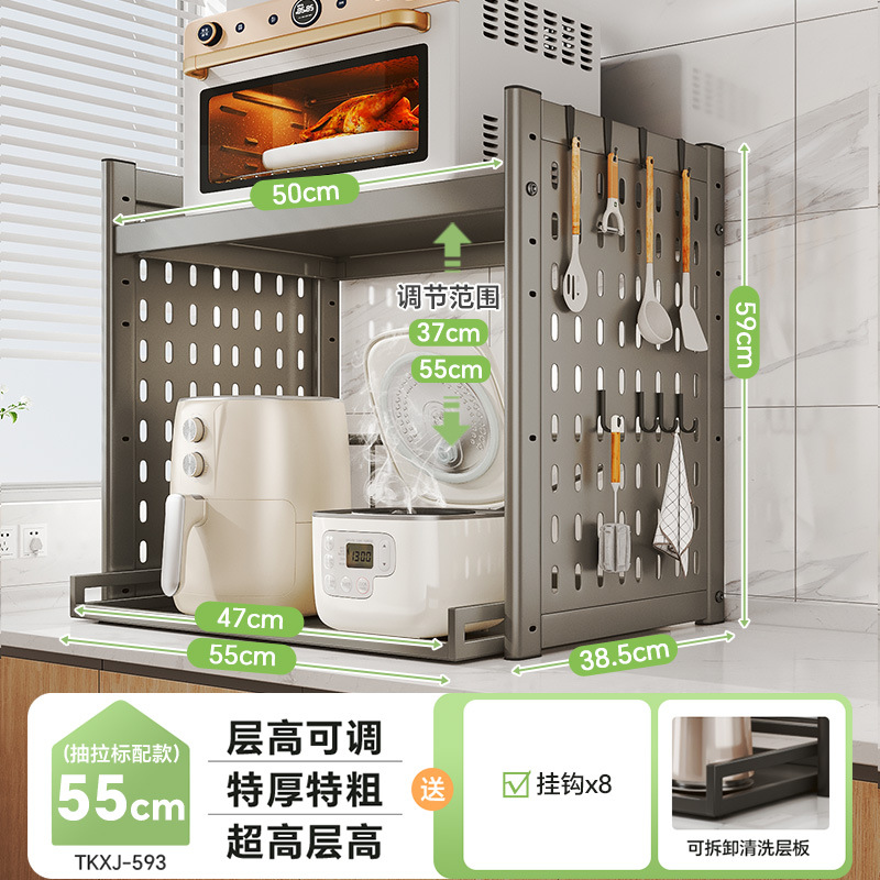 [업그레이드된 홀보드 모델] 55cm+후크 8개