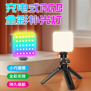 Маленький портативный заполняющий свет подходит для фотосессий, светодиодный атмосферный мобильный телефон в помещении