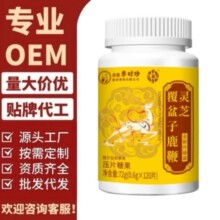 �����r�串����¹���`֥��Ʒ��̱���F؛��OEM����