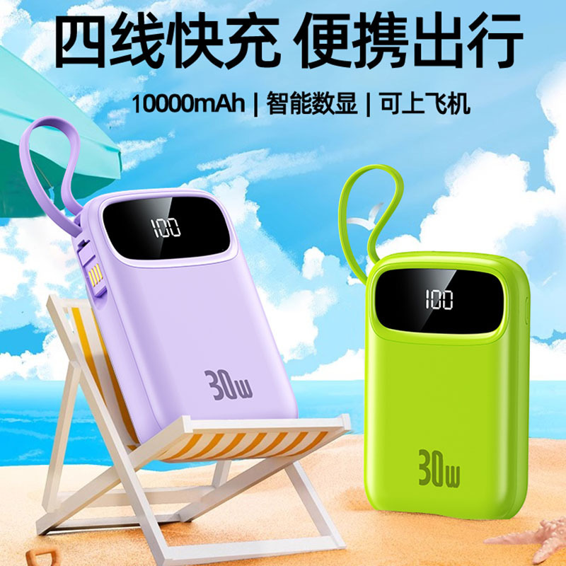 パワーバンク大容量 20,000 mAh 超薄型、コンパクト、ポータブル、高速充電モバイル電源を内蔵、飛行機で持ち運べます|undefined