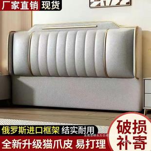 2024 Bedside Soft Bag Backrest New Floor Style Single Installation-free Solid Wood Simple Cat Claw Technology in stock