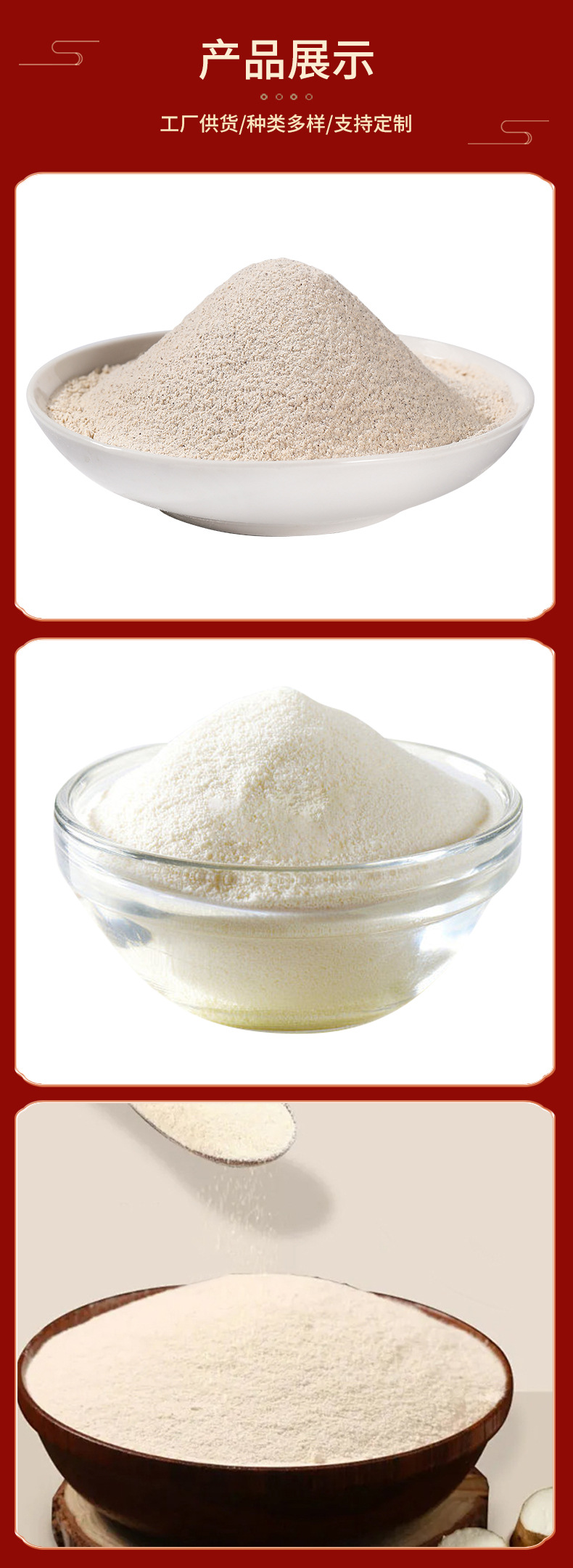Custom Solid Beverage Meal Replacement Powder OEM Sugar-Free Probiotic Prebiotic Drink Mix 100g Bottle specifications