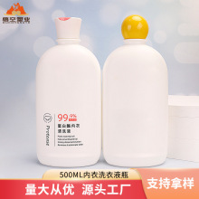 清洁柔顺洗涤剂瓶扁方形沐浴露瓶HDPE空瓶定制500ML内衣洗衣液瓶