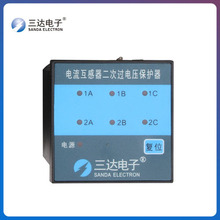 三达电流互感器二次过电压保护器SD-CTB-6一次测量 控制及保护