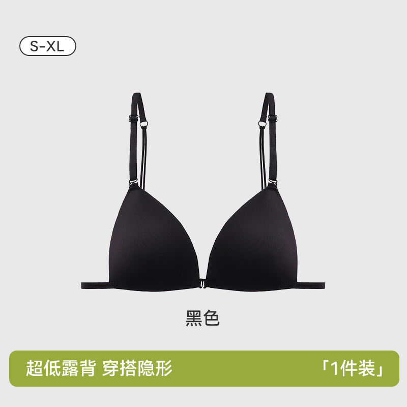 Ropa interior para mujeres, pechos pequeños, pechos pequeños, senos secundarios, anti-caída, sexy, profundo en U, hermoso tubo trasero, sin costuras, hebilla delantera, sujetador, verano