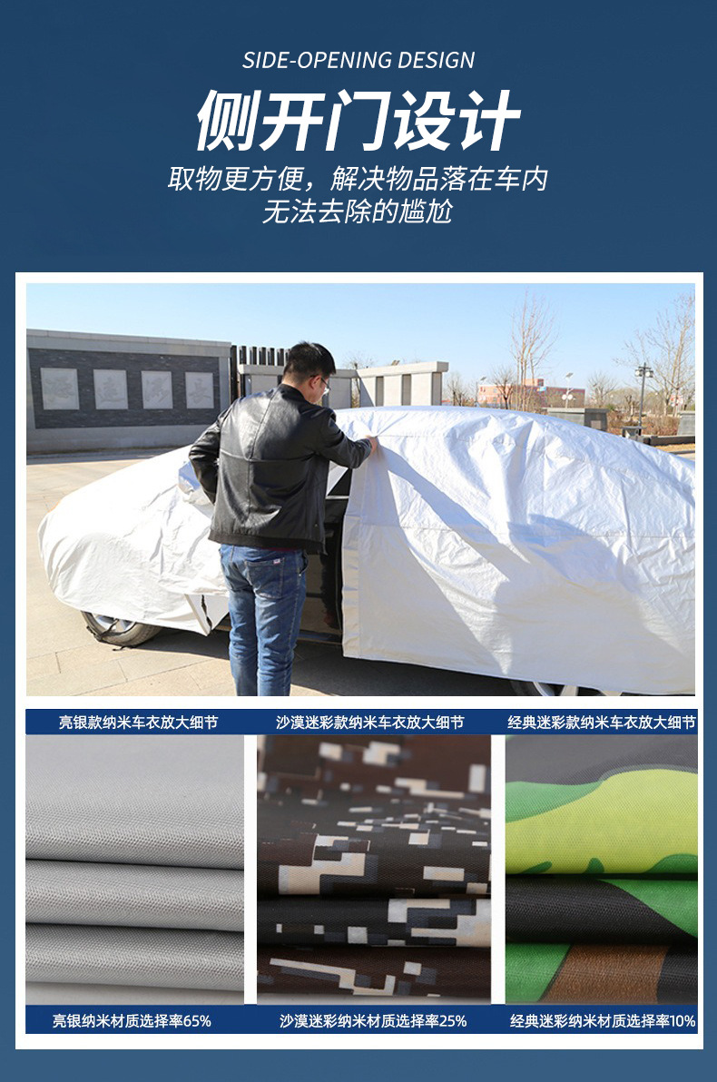 Car Cover, Sun Protection, Rain Protection, All-Season Car Cover, Thickened and Fleece-Lined, Sunshade, Waterproof, Dustproof Cover, Full Car Cover