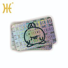 素面镭射、易碎标不干胶商标、易碎贴纸、防伪标签、易碎纸不干胶