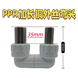 ��œ�tԺ��ԡ�����PPR���L4���������^��z���^��ԡ�����L�z��ͨ