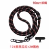 Black red rope bracelet, 10mm