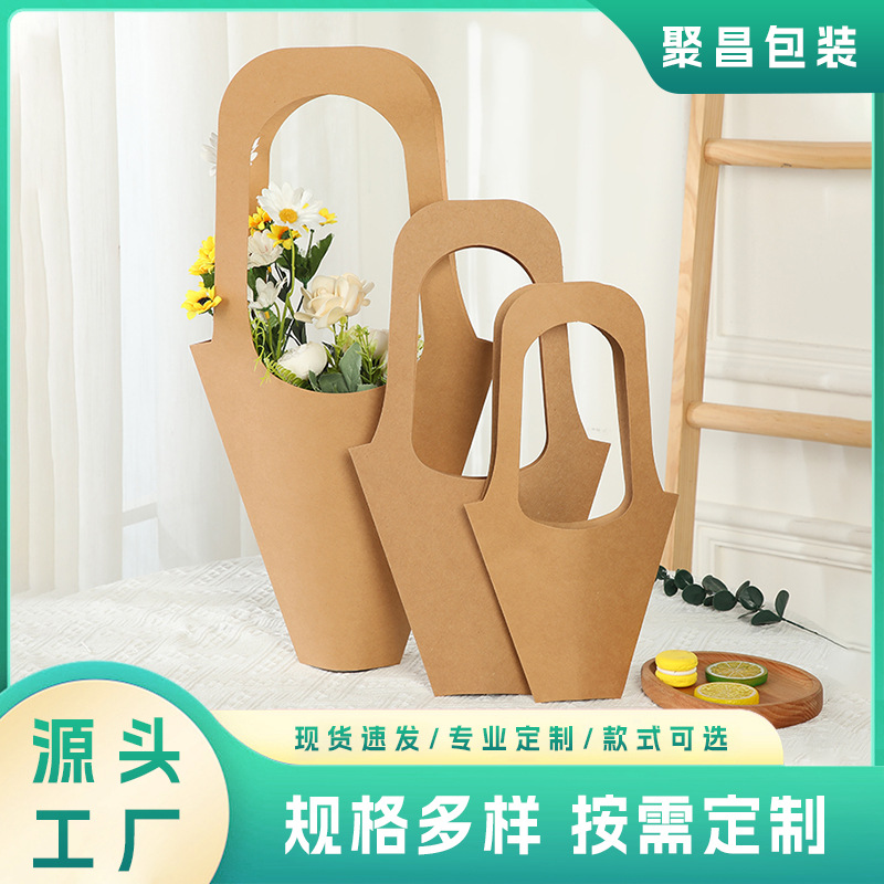 ins花篮牛皮纸手提袋创意送礼鲜花礼品袋纪念日礼物手提牛皮纸袋