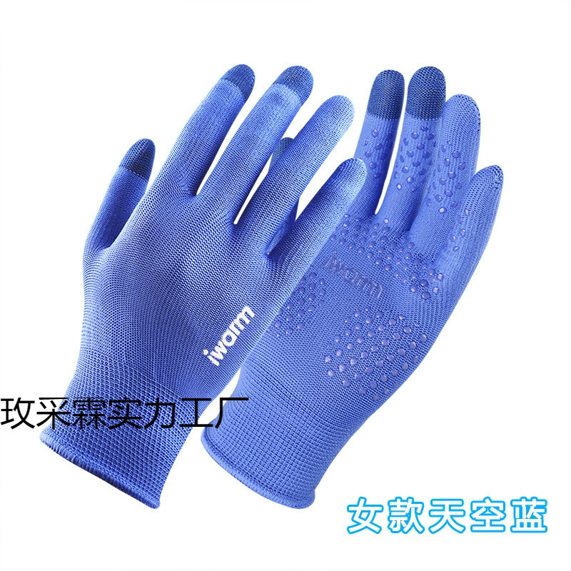 Travel non-slip durable gloves