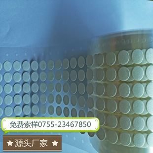 Shaver waterproof breathable film waterproof grade xp67 microporous breathable sticker white breathable diaphragm