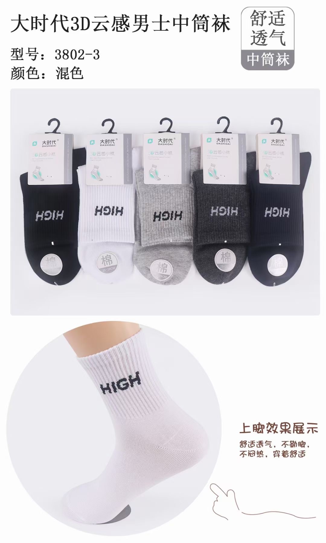 3802-3 실린더 (혼합 색상 10 쌍)