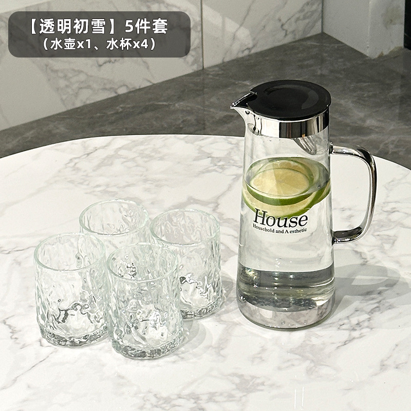 轻奢玻璃冷水壶水杯整套家用客厅待客水杯套装高颜值家庭杯子套装|undefined