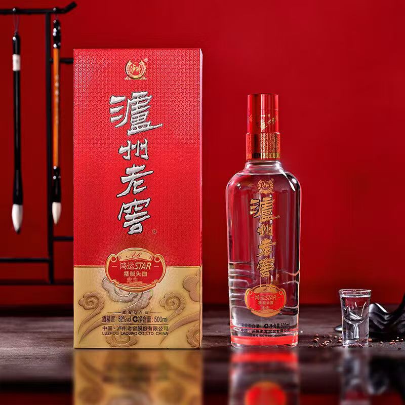 泸州精制头曲38度42度送礼婚宴用酒量大联系客服