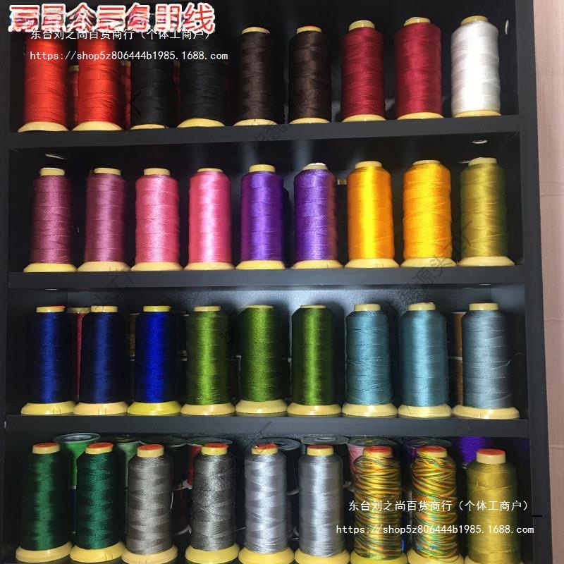 金三鱼18股股线尼龙手工编绳线材手链项链龙麟盘编挂件吊坠莲花线