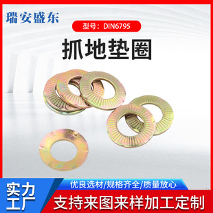 �S�ҬF؛ 65MN צ�|    ץ�؉|Ȧ  �|�؉|Ȧ   �ӵ؉|Ȧ  DIN6795