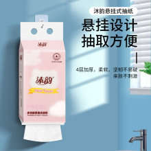 纸巾抽纸家用超划算悬挂式大箱卫生纸大量批抽取式餐巾纸代发包邮