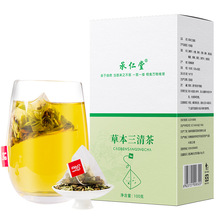 草本三清茶薄荷金银花菊花茶菊花茶叶批发毫州花茶独立包装清火