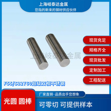 ��ӦF55(S32760)˫�಻���Բ��Բ��F53��Բ�����ȫ����������