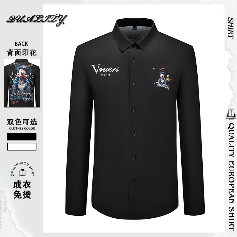 Light Luxury and High-End Casual Mickey Mouse Print Non-Iron Men's Business Shirt Light Luxury and High-End Casual Mickey Mouse Print Non-Iron Men's Business Shirt