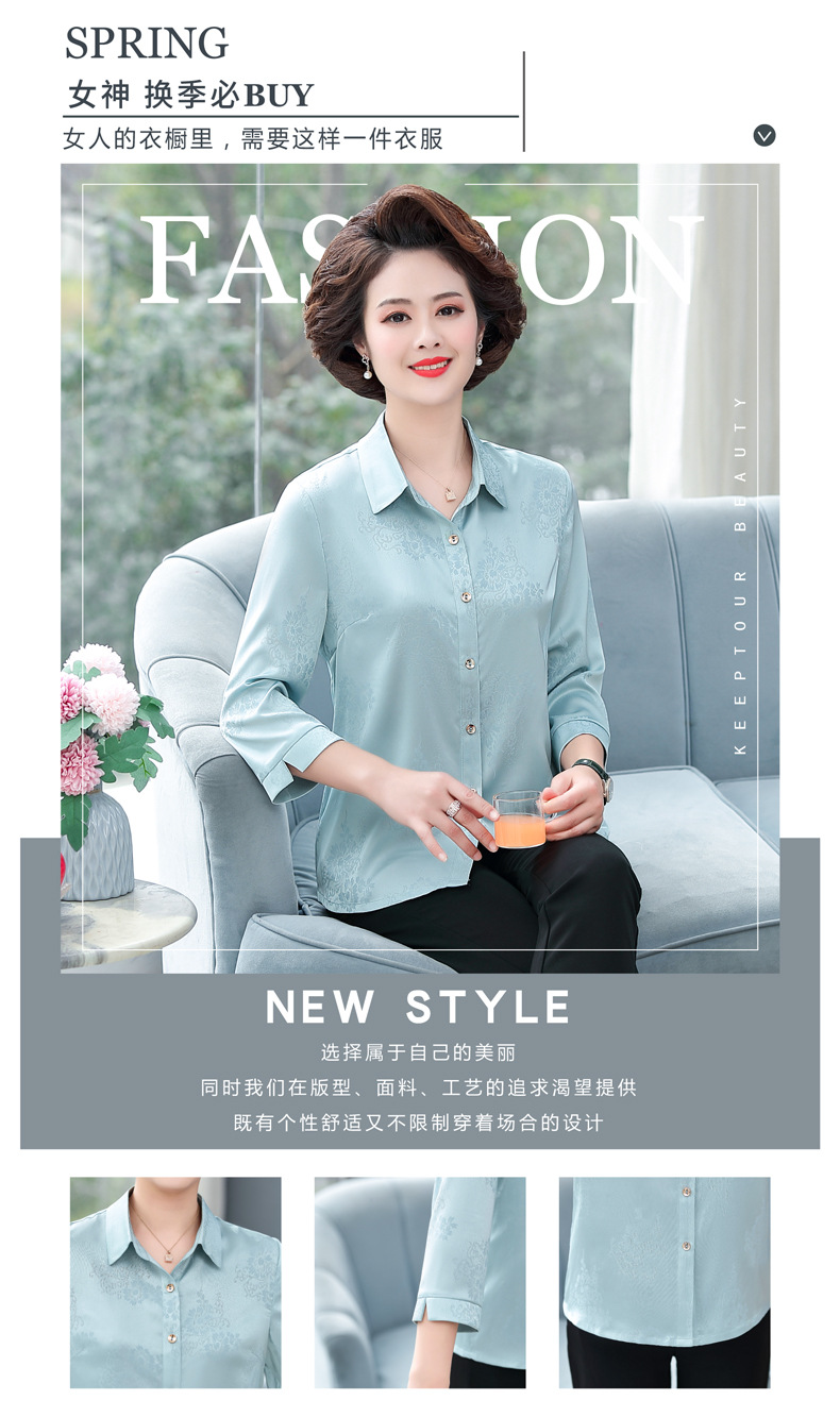 2021款衬衫详情-01_03.jpg