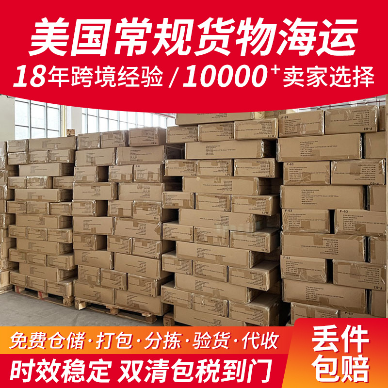 国际物流美国空运专线货运代理DHL UPS国际货代海运普货跨境物流