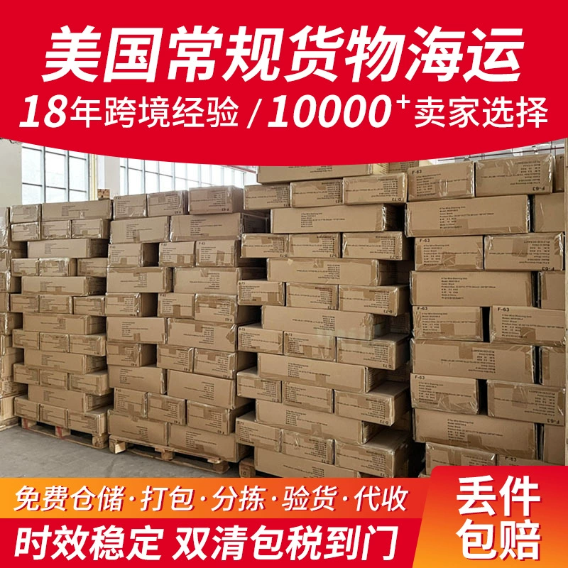 Международная логистика, авиаперевозки из США, экспедирование грузов по специальным линиям, международные грузоперевозки DHL UPS, морские перевозки общего назначения, трансграничная логистика