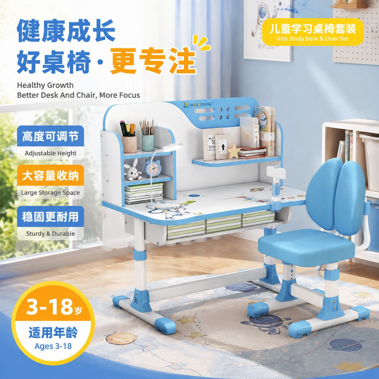 New Cross-Border Children's Study Table for Primary School Students, Home Writing Desk, Adjustable Height Desk and Chair Set