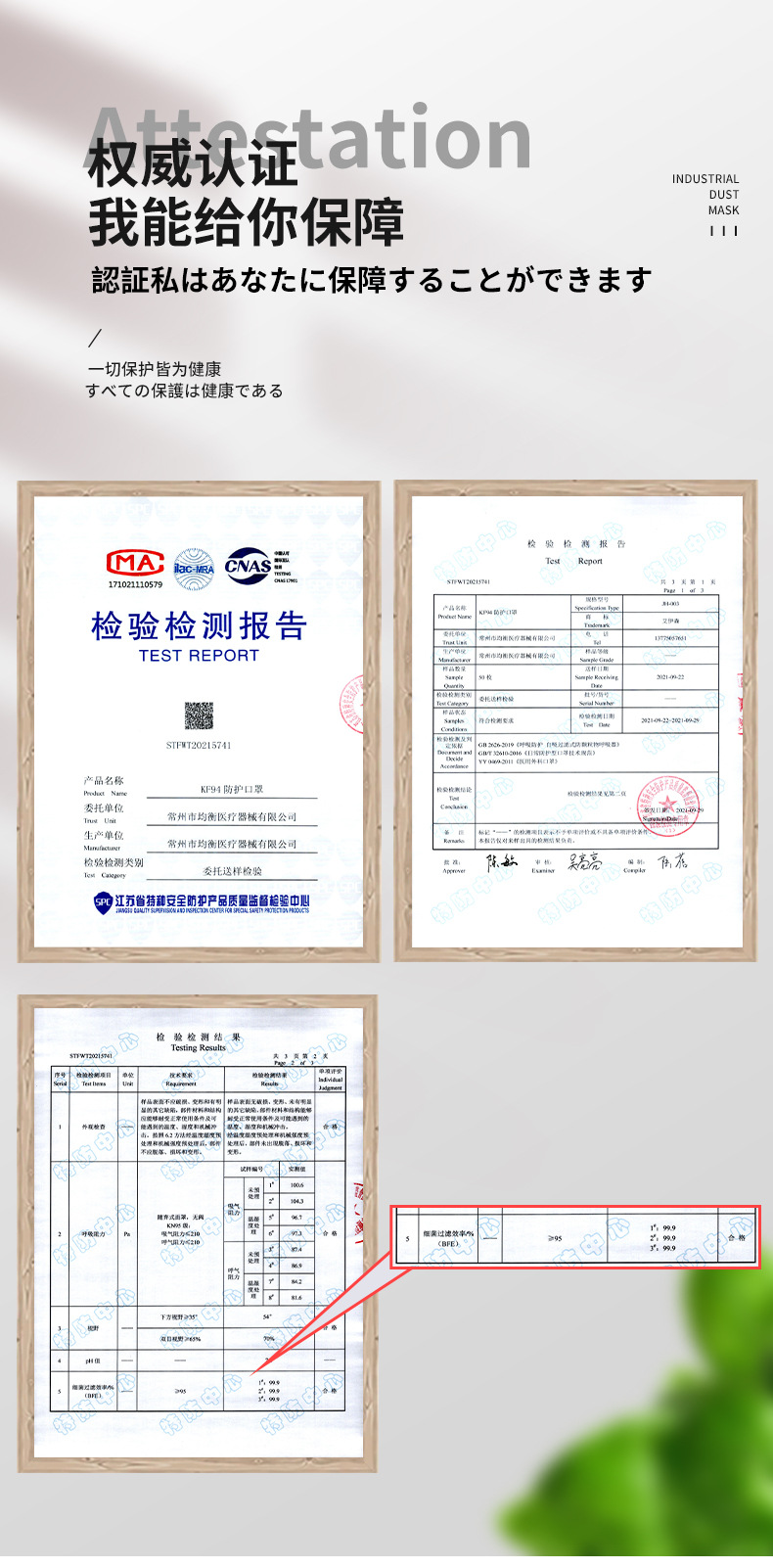 详情页_11.jpg