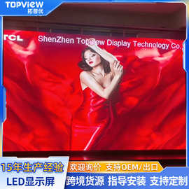 led显示屏室内户外高清P4显示屏全彩电子LED广告显示屏租赁屏定制