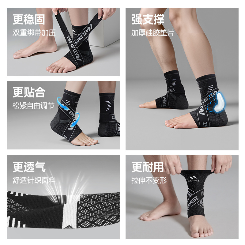 Protector de tobillo deportivo profesional contra esguince de pie baloncesto tobillo manga correa de silicona tobillo protector para correr hombre