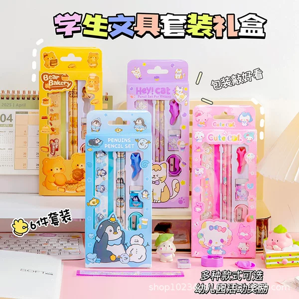 Stationery suit Gift Box for Primary School Students School Opening Gift Children's School Supplies Kindergarten Birthday Prizes June 1 Gift