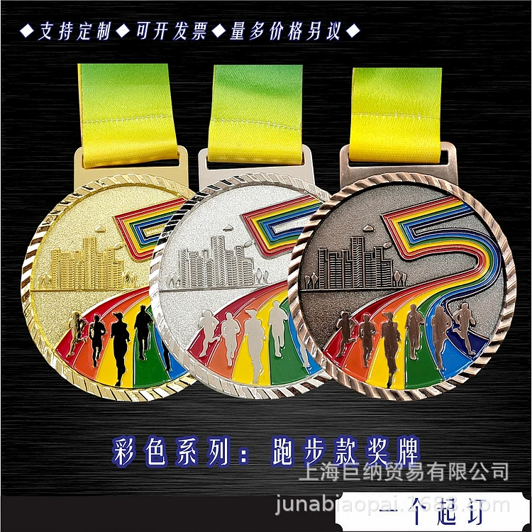 Изготовление медалей для бега Детские марафонские игры Список металлов Футбол Баскетбол Соревнования по плаванию Золото Серебро Бронзовая медаль