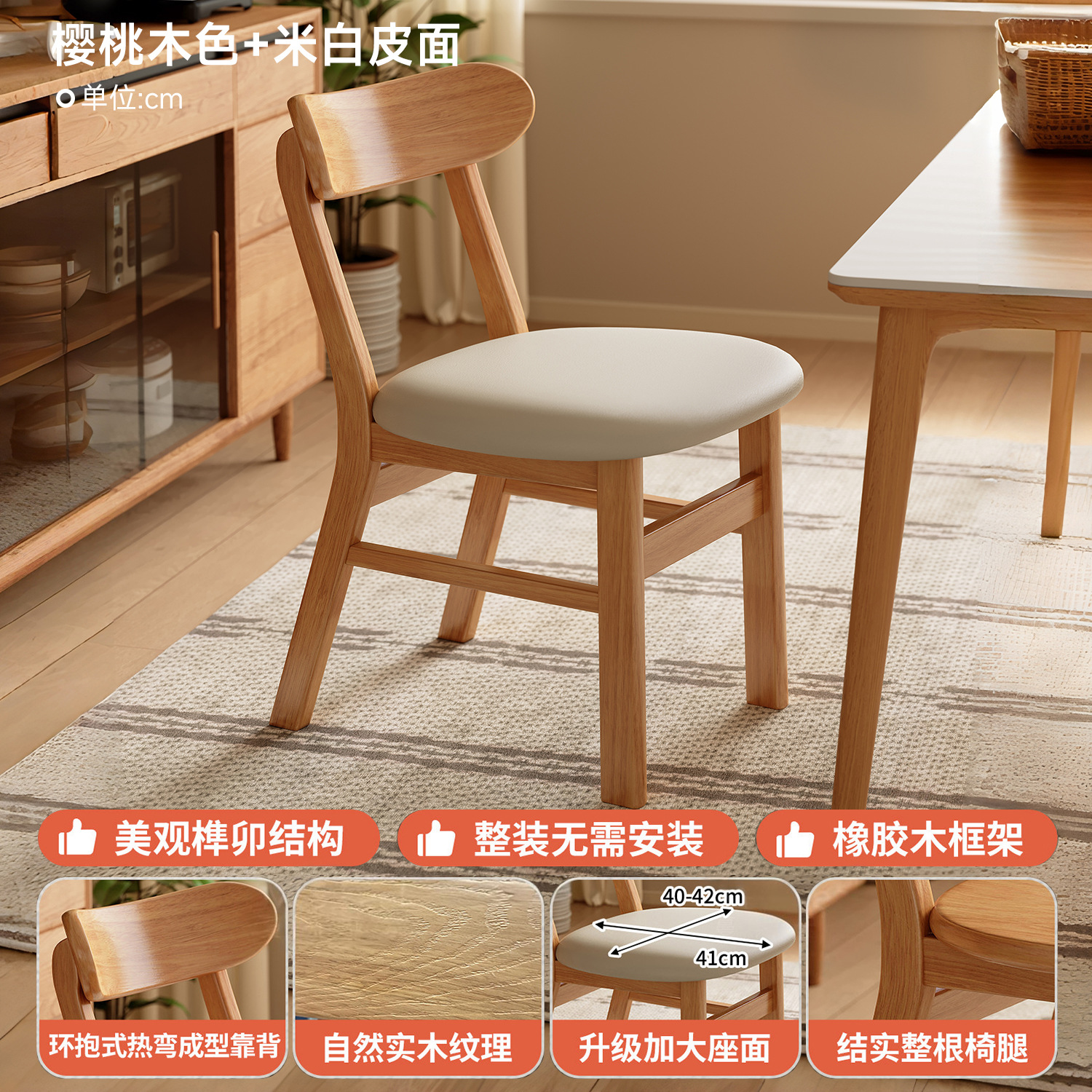 Silla de comedor doméstica 2026 nueva silla de respaldo de madera maciza comedor taburetes de madera sala de estar mesa de comedor de madera