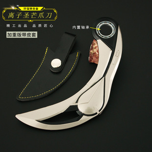 ���_�m����߅ �oη���s �x���}âצ��Ƥ�׿����ģ����ߔ[��16cm
