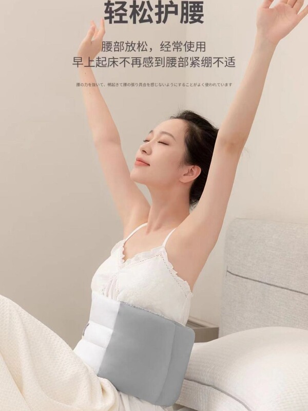 日本の睡眠ベルトは夜に寝ます。|undefined