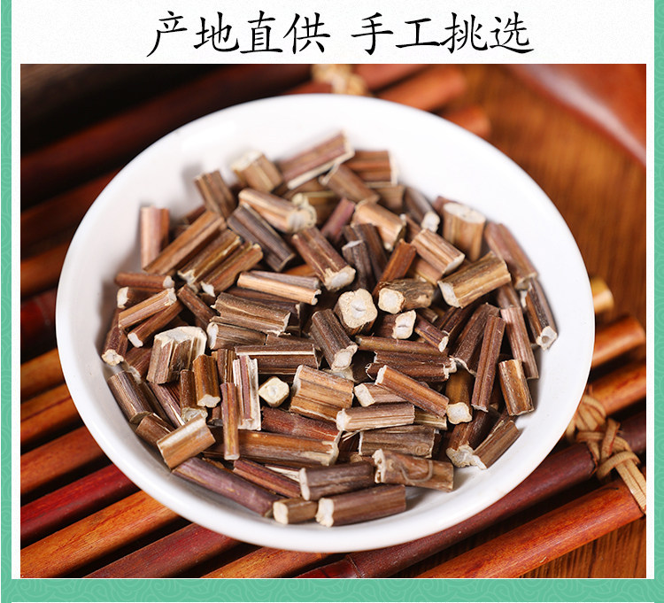 Premium Wild Perilla Stem Zi Su Geng 500g Dried Herb for Tea and Decoction specifications