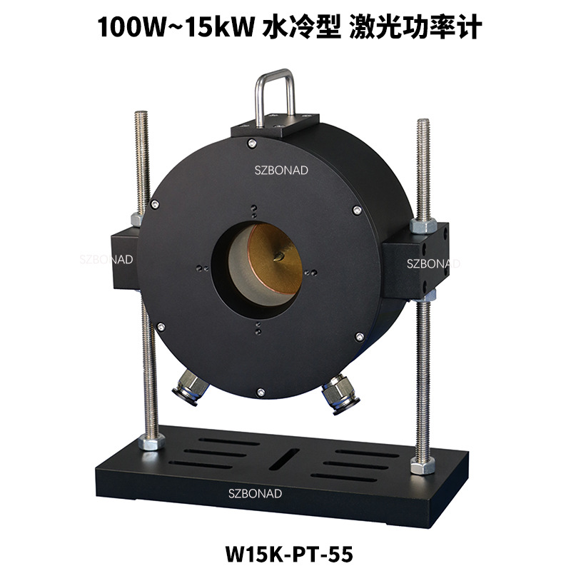 W15K-PT-55水冷激光功率计 可测100W~15kW激光功率 国产彩煌