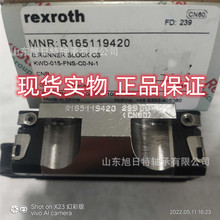 R165119420  Rexrothֱ܉, ,ʿRexrothK