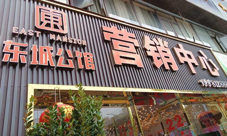 不锈钢发光字5-29_副本